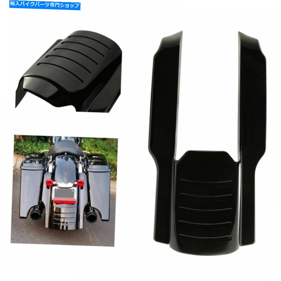 Rear Fender 7 \