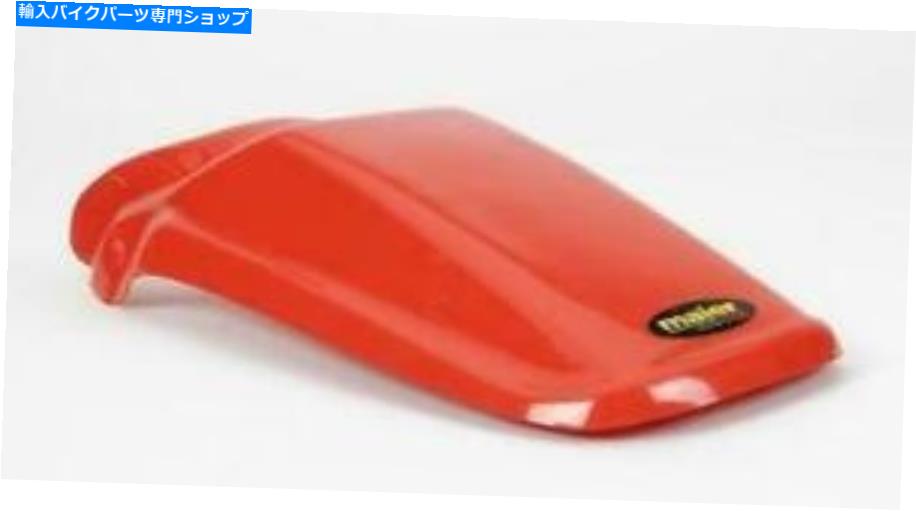 Rear Fender メイヤーMFGリアフェンダーオレンジ135017 * Maier Mfg Rear Fender Orange 135017*【並行輸入品】
