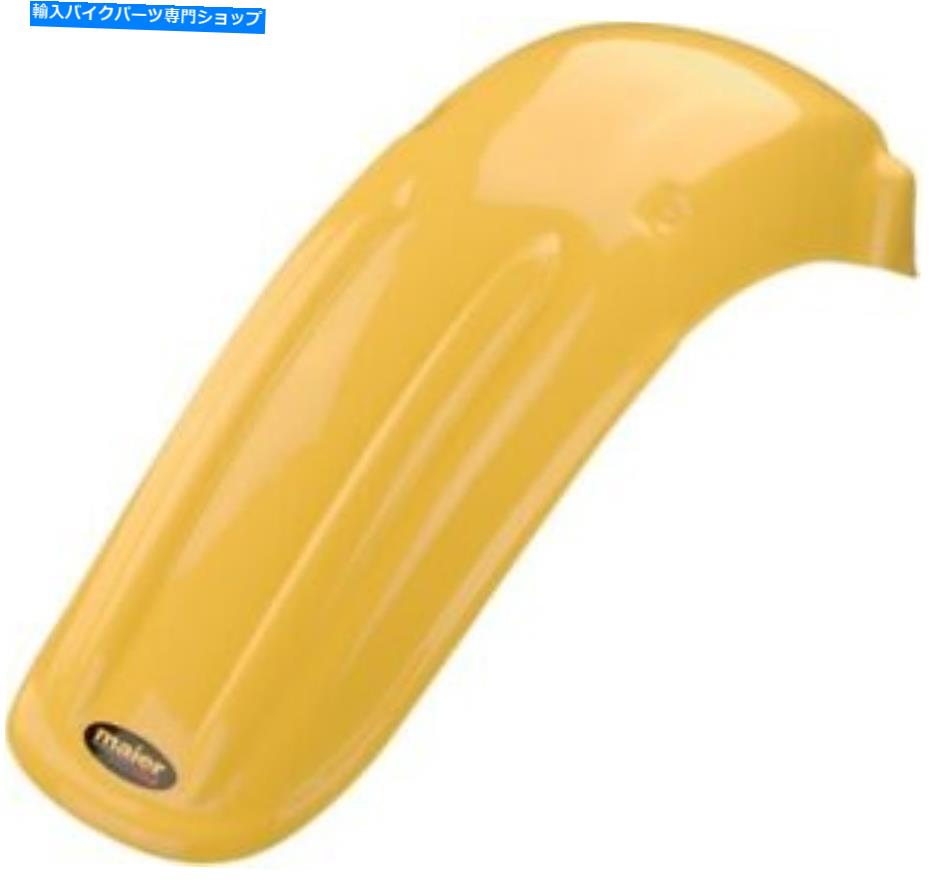 Rear Fender スズキRM 125 78イエロー172504用メイヤーMFGリアフェンダープラスチック Maier MFG Rear Fender Plastic for Suzuki RM 125 78 Yellow 172504【並行輸入品】 34,231円