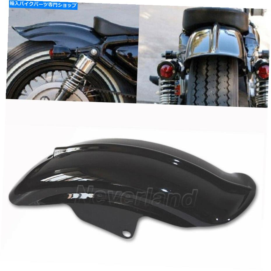 Rear Fender ハーレースポーツスターソロボバーのチョッパーカフェレーサーのための後部黒泥棒のフェンダー Rear Black Mudguard Fender For Harley Sportster Solo Bobber Chopper Cafe Racer【並行輸入品】