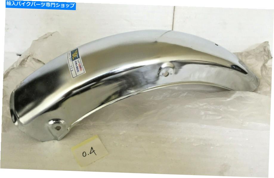 Rear Fender 鈴木GP100 GP125リアフェンダーマッドガードNOS旧製品 SUZUKI GP100 GP125 Rear Fender Mudguard NOS Old Product【並行輸入品】 34,231円
