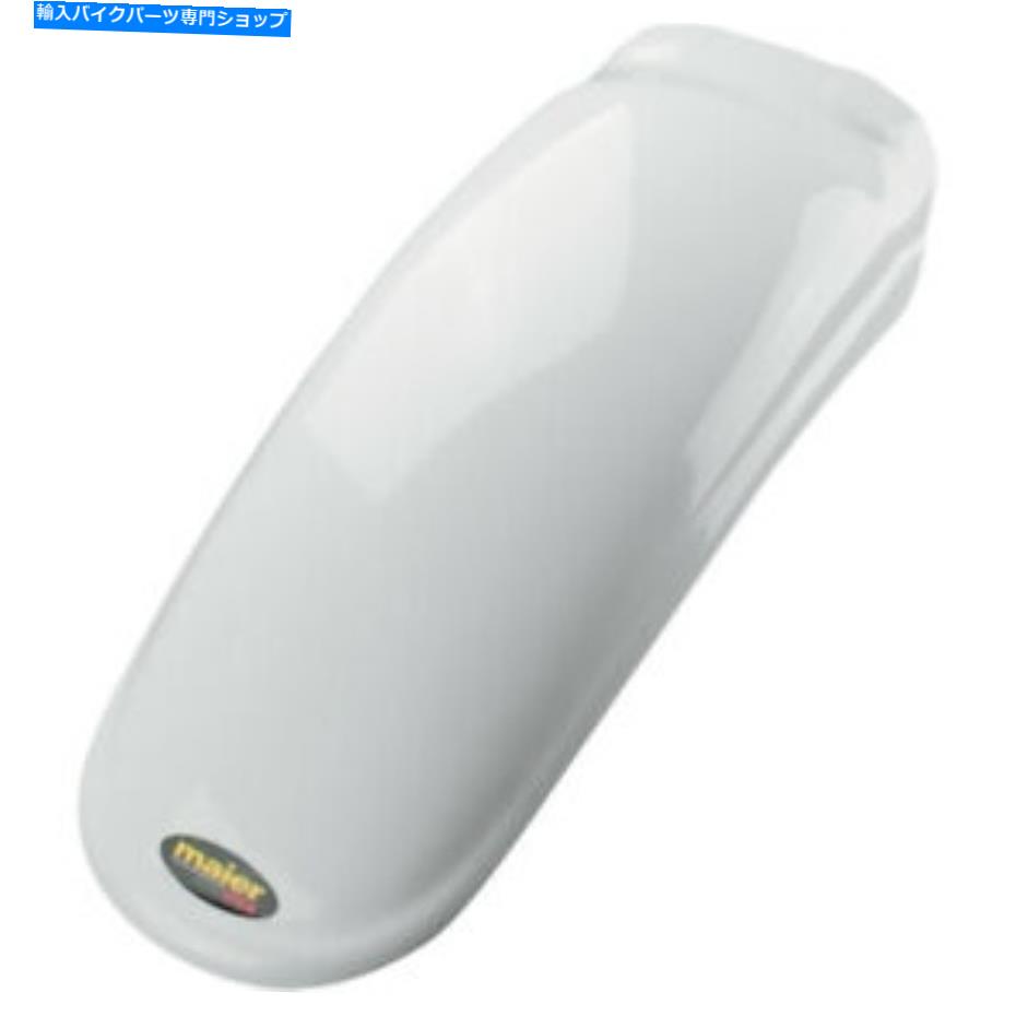 Rear Fender メイヤー交換リアフェンダー - ホワイト| 185601 Maier Replacement Rear Fender - White | 185601【並行輸入品】|Us Custom Parts Shop USDM