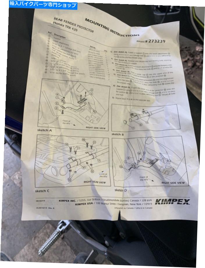 Rear Fender ホンダTRX420リアフェンダープロテクター Honda TRX420 Rear Fender Protector【並行輸入品】 34,231円