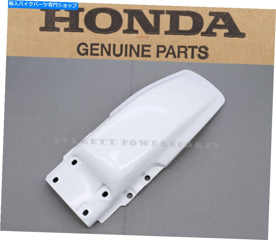 Rear Fender リアフェンダー85-00 XR80 R XR100 R OEM Shasta White純正ホンダマッドガード＃Y21 Rear Fender 85-00 XR80 R XR100 R OEM Shasta White Genuine Honda Mud Guard #Y21【並行輸入品】