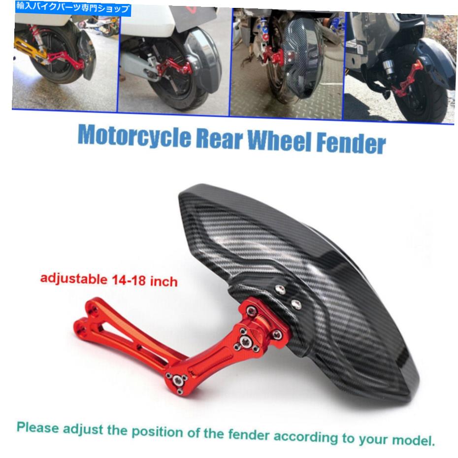 Rear Fender CNCアルミオートバイ後輪カバーフェンダースプラッシュガードマッドガード+ブラケット CNC Aluminum Motorcycle Rear Wheel Cover Fender Splash Guard Mudguard+Bracket【並行輸入品】