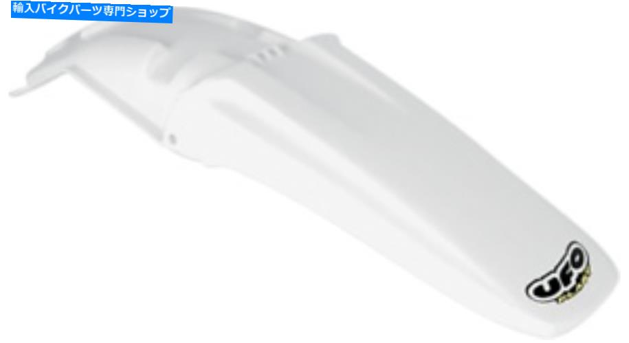 Rear Fender UFOホワイトリアフェンダービンテージヤマハyz125 / 250 93-95、WR250 94-97 UFO White Rear Fender Vintage Yamaha YZ125/250 93-95, WR250 94-97【並行輸入品】