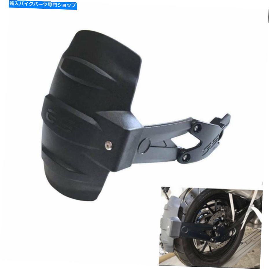 Rear Fender BMW F750GS F850GS 2018 2019 2019リアプロテクトガードフェンダーMUDGUARDホイールハガ For BMW F750GS F850GS 2018 2019 Rear Protect Guard Fender Mudguard Wheel Hugger【並行輸入品】|Us Custom Parts Shop USDM