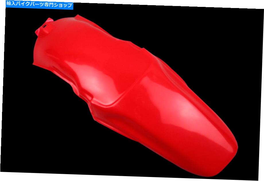 Rear Fender ホンダのためのPolisport Red Road Fender Polisport Red Rear Fender for Honda【並行輸入品】