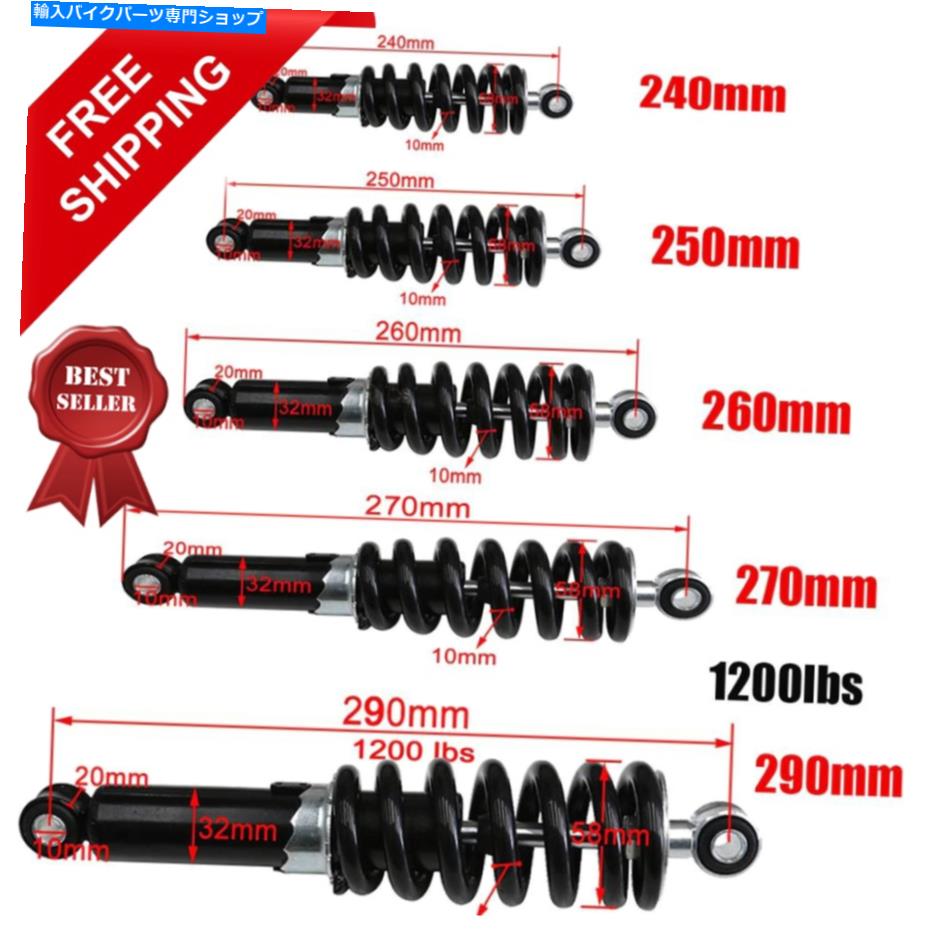 Rear Fender ユニバーサルオートバイショックアブソーバーサスペンション保護リアショッサーアブソーバー Universal Motorcycle Shock Absorber Suspension Protection Rear Shocker Absorber【並行輸入品】｜Us Custom Parts Shop USDM 35,987円