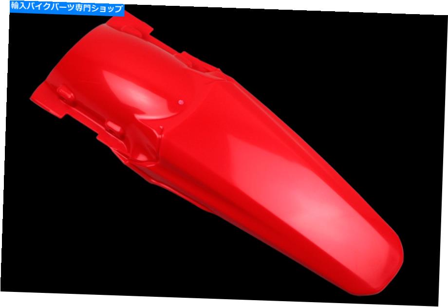 Rear Fender ホンダのためのUFOレッドリアフェンダー UFO Red Rear Fender for Honda【並行輸入品】