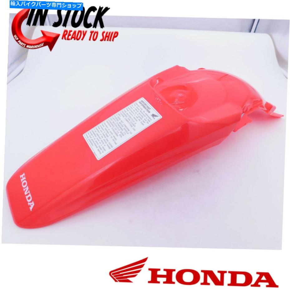 Rear Fender ホンダリアフェンダー2016 - 2021 CRF150 R / RB純正OEM新しい80010-KSE-306ZA HONDA REAR FENDER 2016 - 2021 CRF150 R/RB GENUINE OEM NEW 80010-KSE-306ZA【並行輸入品】