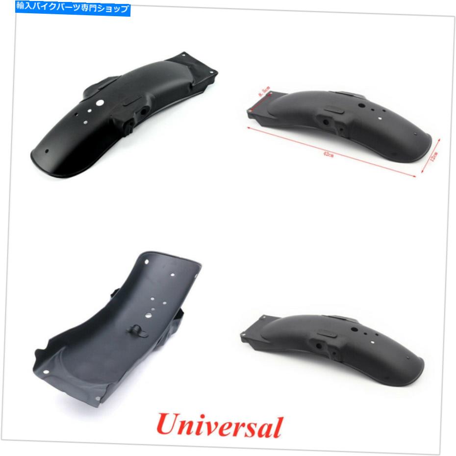 Rear Fender オートバイリアフェンダーフェンダーカバーはしぶきを防ぐ Motorcycle Rear Fender Fender Cover Prevents Splashing Black【並行輸入品】
