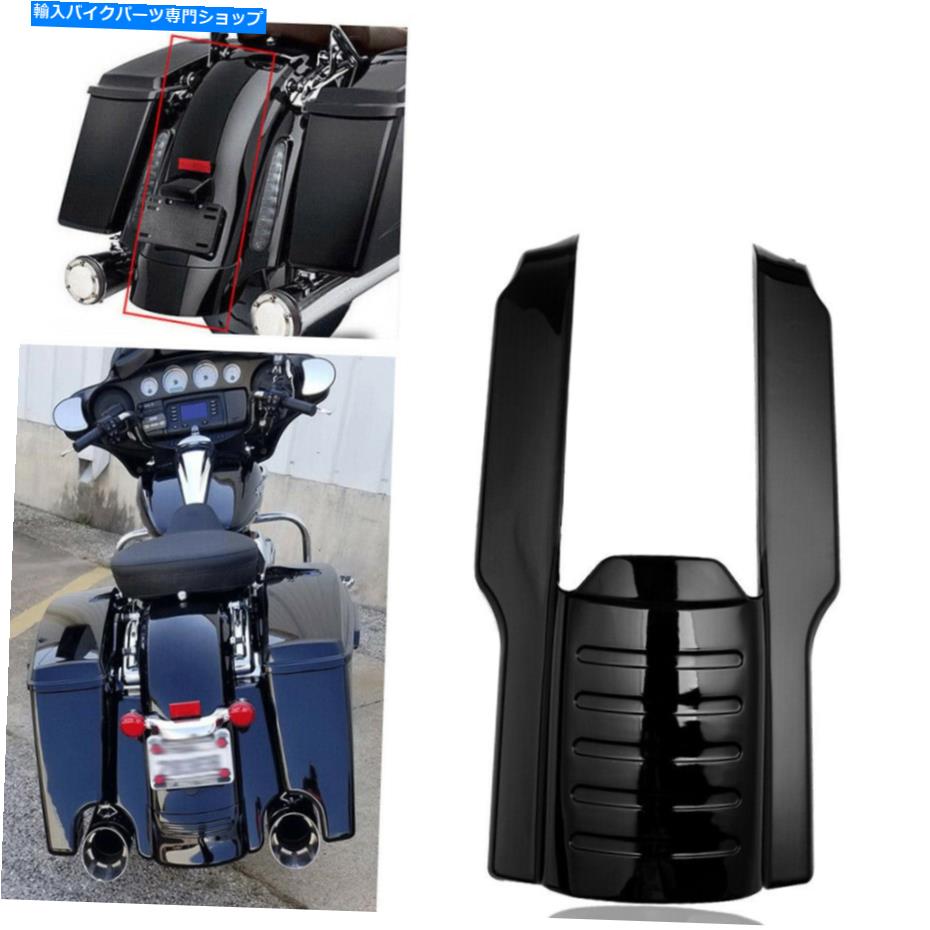 Rear Fender 7 \