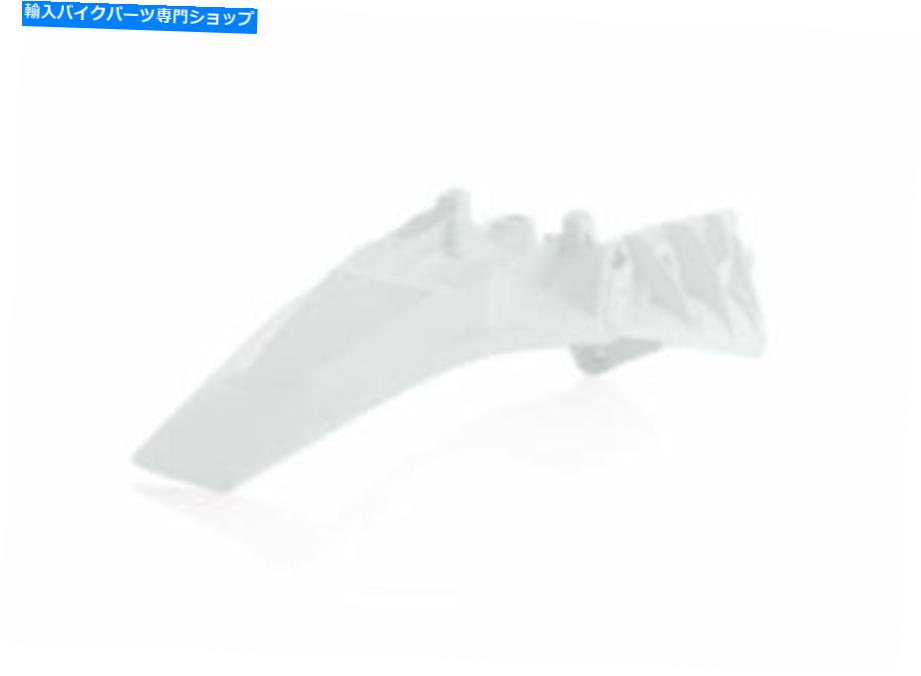 Rear Fender Acerbisリアフェンダー2686440002ホワイト Acerbis Rear Fender 2686440002 White【並行輸入品】