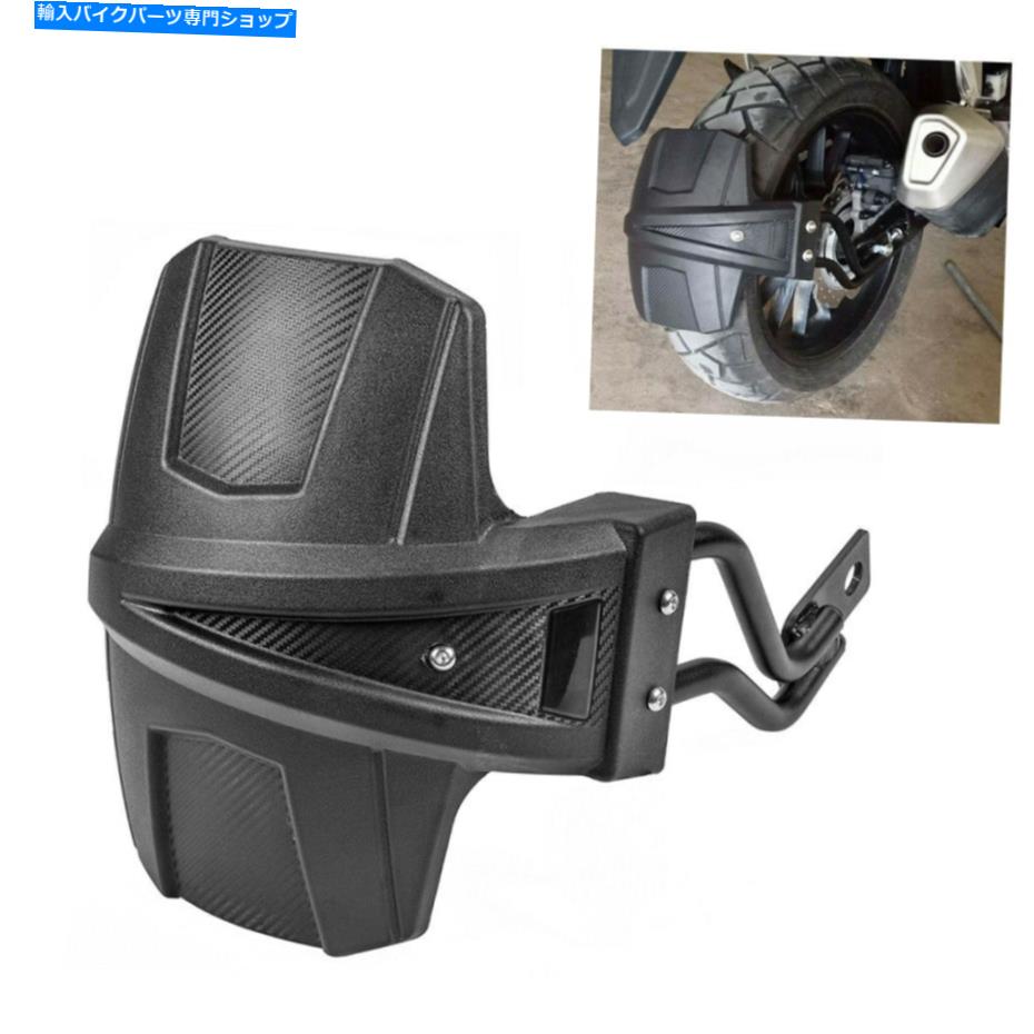 Rear Fender 黒の後部マッドガード泥フェンダーブラケットホルダーマウント2018-2019ホンダCB500X Black Rear Mudguard Mud Fender Bracket Holder Mount for 2018-2019 Honda CB500X【並行輸入品】