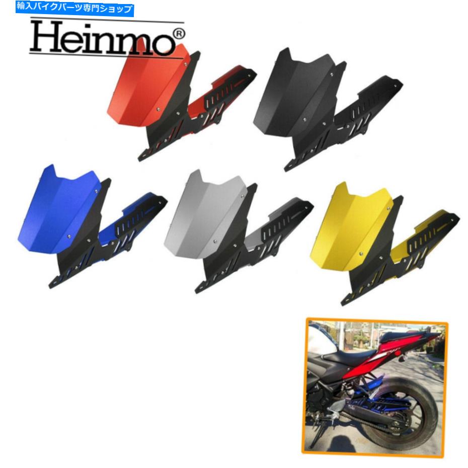 Rear Fender ヤマハYZF R25 R3 2013-19 MT-03のための後部マッドガードフェンダーチェーンガードカバー Rear Mudguard Fender Chain Guard Cover For Yamaha YZF R25 R3 2013-19 MT-25/MT-03【並行輸入品】