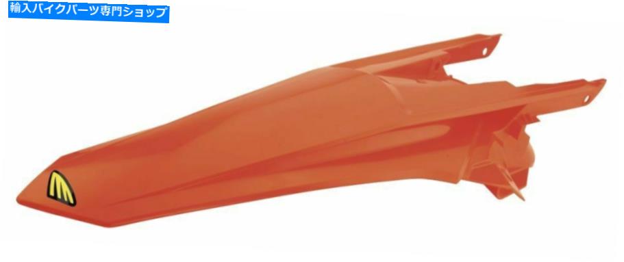 Rear Fender KTM 350 XC-F 2016-2018のためのCycra Powerflowリアフェンダー Cycra Powerflow Rear Fender For KTM 350 XC-F 2016-2018 Orange【並行輸入品】