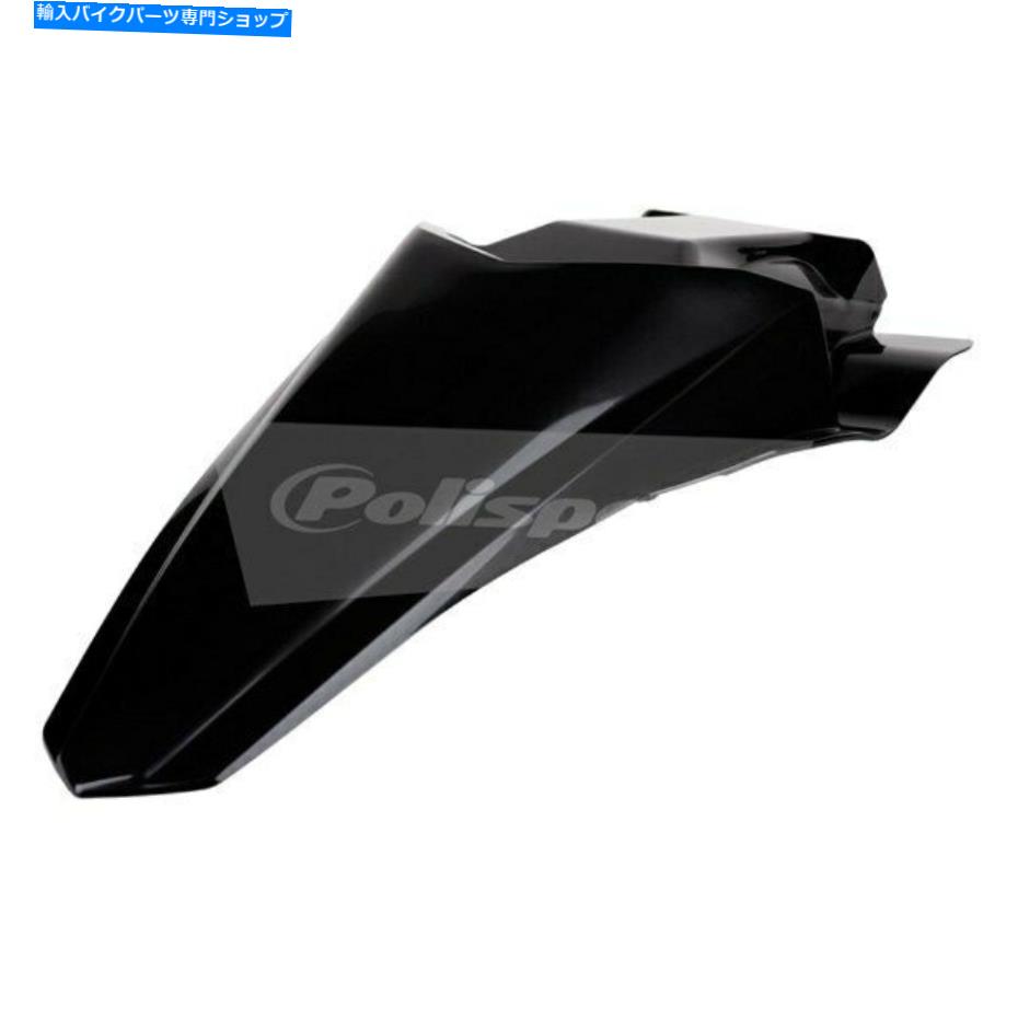 Rear Fender Polisportリアブラックフェンダー Polisport Rear Black Fender【並行輸入品】
