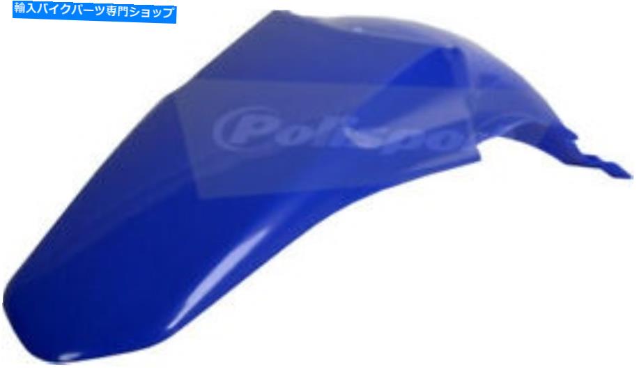 Rear Fender 新しいPolisportリアフェンダー8560500003 NEW POLISPORT Rear Fender 8560500003【並行輸入品】