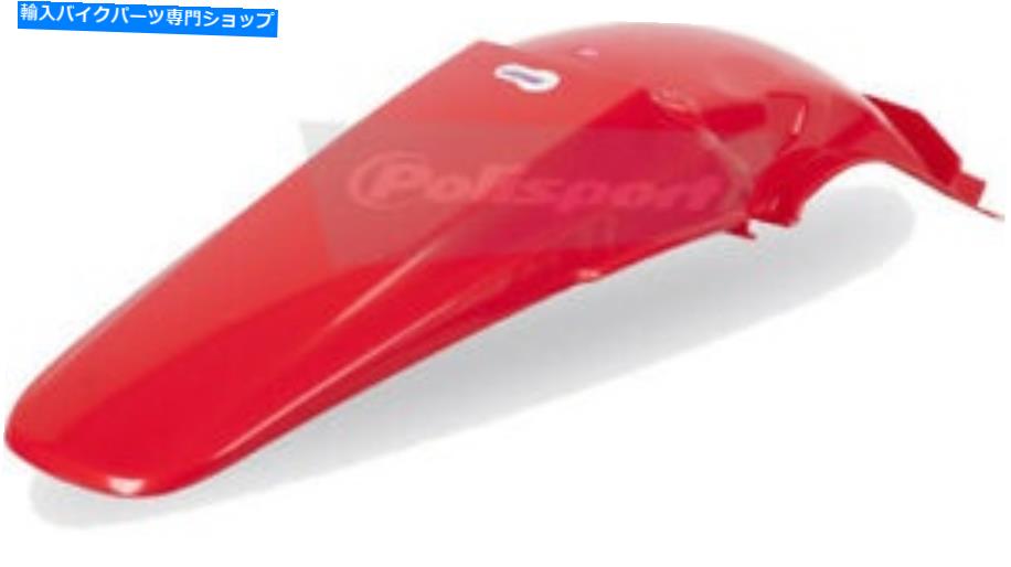 Rear Fender 新しいPolisportリアフェンダー8560600003 NEW POLISPORT Rear Fender 8560600003【並行輸入品】
