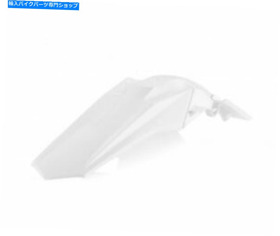 Rear Fender Acerbisリアフェンダー2686510002ホワイト Acerbis Rear Fender 2686510002 White【並行輸入品】