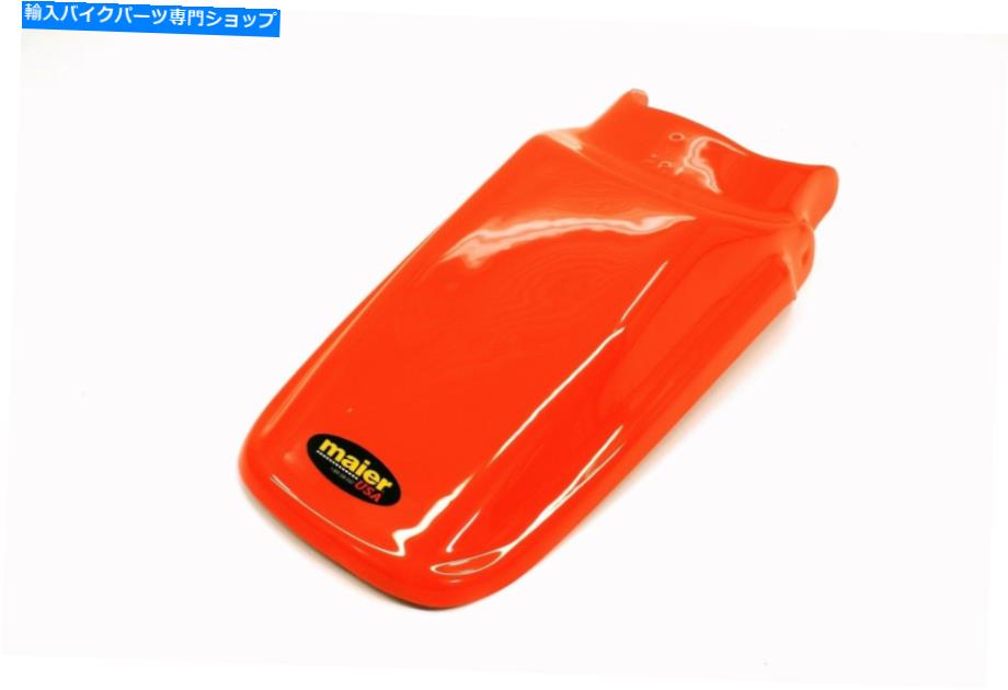 Rear Fender リアフェンダー1983-1984ホンダXR80 XR100フラッシュレッドオレンジ色のプラスチックマッドガード＃O172 Rear Fender 1983-1984 Honda XR80 XR100 Flash Red Orange Plastic Mud Guard #O172【並行輸入品】