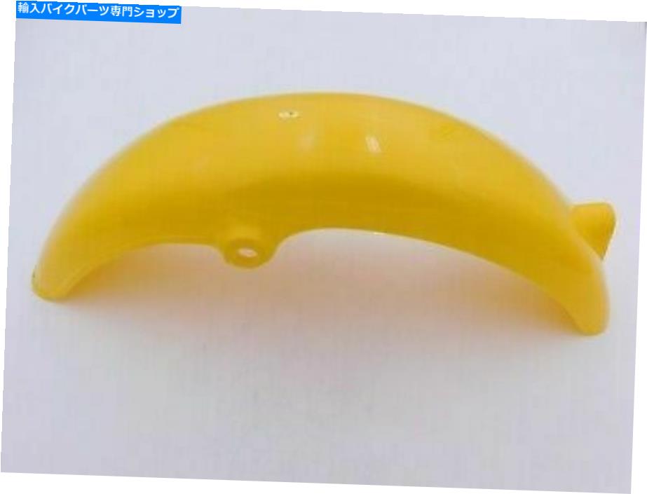 Rear Fender 85-95鈴木JR50フロントとリアフェンダーセット（黄色）モデルF / G OEM 85-95 Suzuki JR50 Front and Rear Fender Set (Yellow) MODEL F/G OEM【並行輸入品】