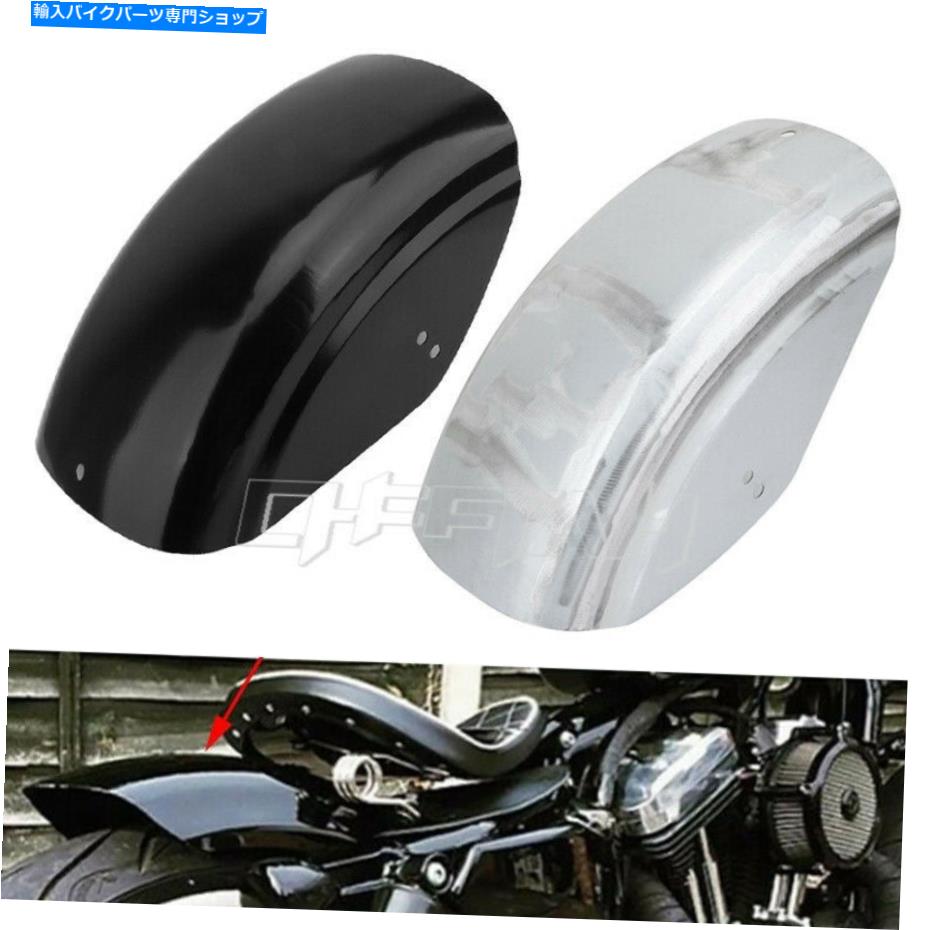 Rear Fender ハーレースポーツスター48 72 XL 883 1200 Bobber Chotper 1 PC Fender Mudguard Steel for Harley Sportster 48 72 XL 883 1200 Bobber Chopper【並行輸入品】