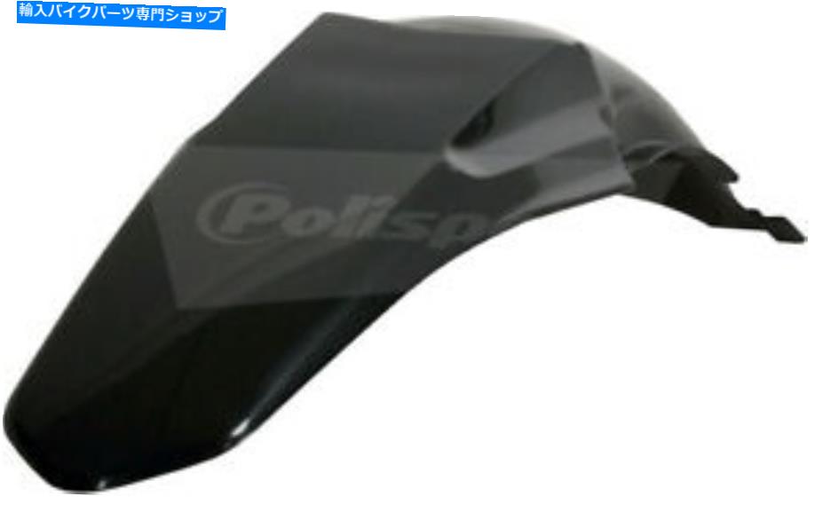 Rear Fender Polisportリアフェンダーブラック8560500002 Polisport Rear Fender Black 8560500002【並行輸入品】