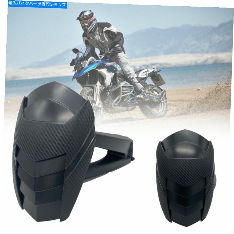 Rear Fender BMW R1200GS用オートバイリアフェンダータイヤホイールハガマッドガードガードカバー Motorcycle Rear Fender Tire Wheel Hugger Mudguard Guard Cover For BMW R1200GS【並行輸入品】|Us Custom Parts Shop USDM