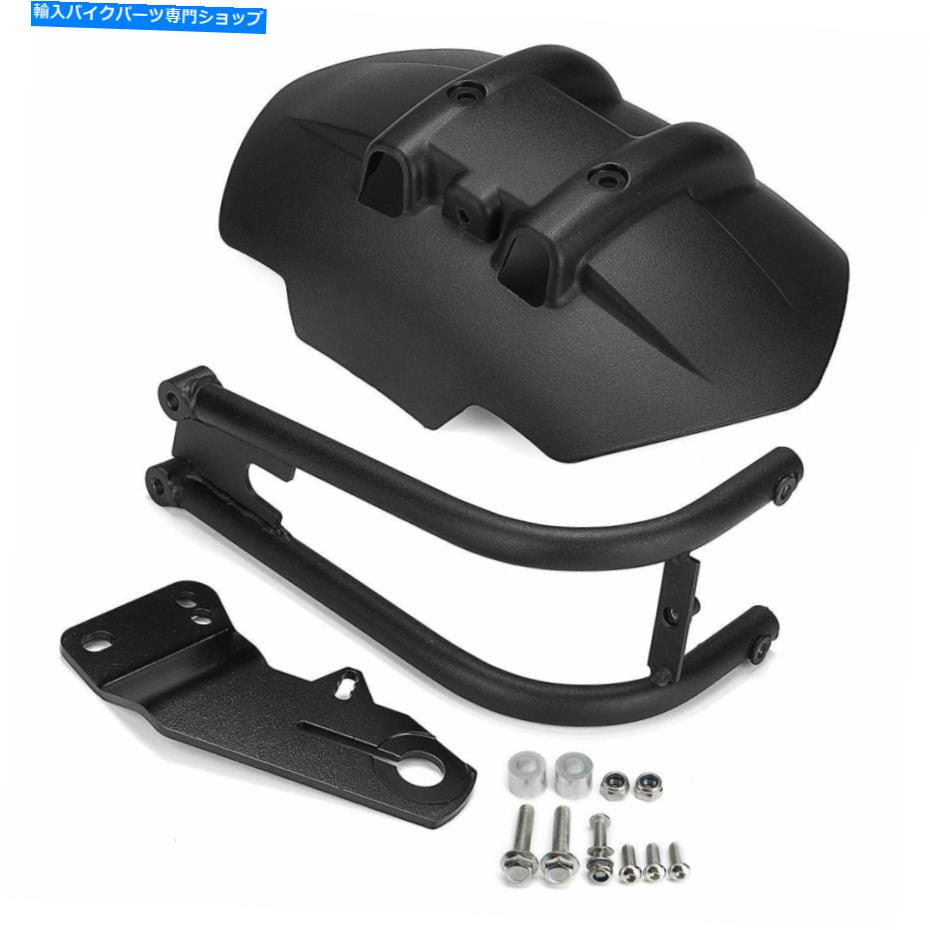 Rear Fender オートバイユニバーサルリアタイヤホイールカバーフェンダーマッドガードスプラッシュガード+ブラケット Motorcycle Universal Rear Tire Wheel Cover Fender Mudguard Splash Guard +Bracket【並行輸入品】