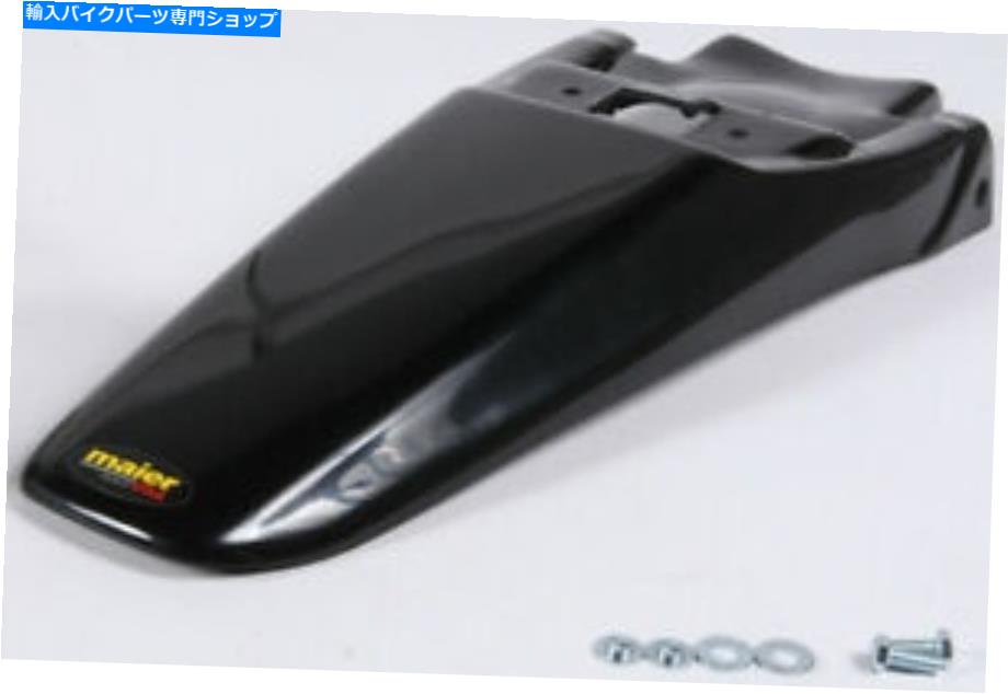 Rear Fender メイヤーリアフェンダーブラック124660 Maier Rear Fender Black 124660【並行輸入品】|Us Custom Parts Shop USDM