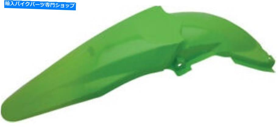 Rear Fender Acerbisリアフェンダー2040730006グリーン Acerbis Rear Fender 2040730006 Green【並行輸入品】