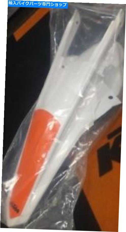 Rear Fender KTMリアフェンダーホワイト/オレンジ2016＃7900801300028B KTM Rear Fender White/Orange 2016 #7900801300028B【並行輸入品】