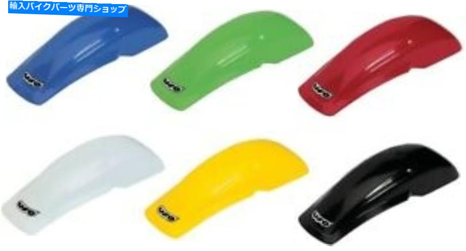 Rear Fender UFOユニバーサルリアフェンダーレッド＃pp01109061 UFO Universal Rear Fender Red #PP01109061【並行輸入品】