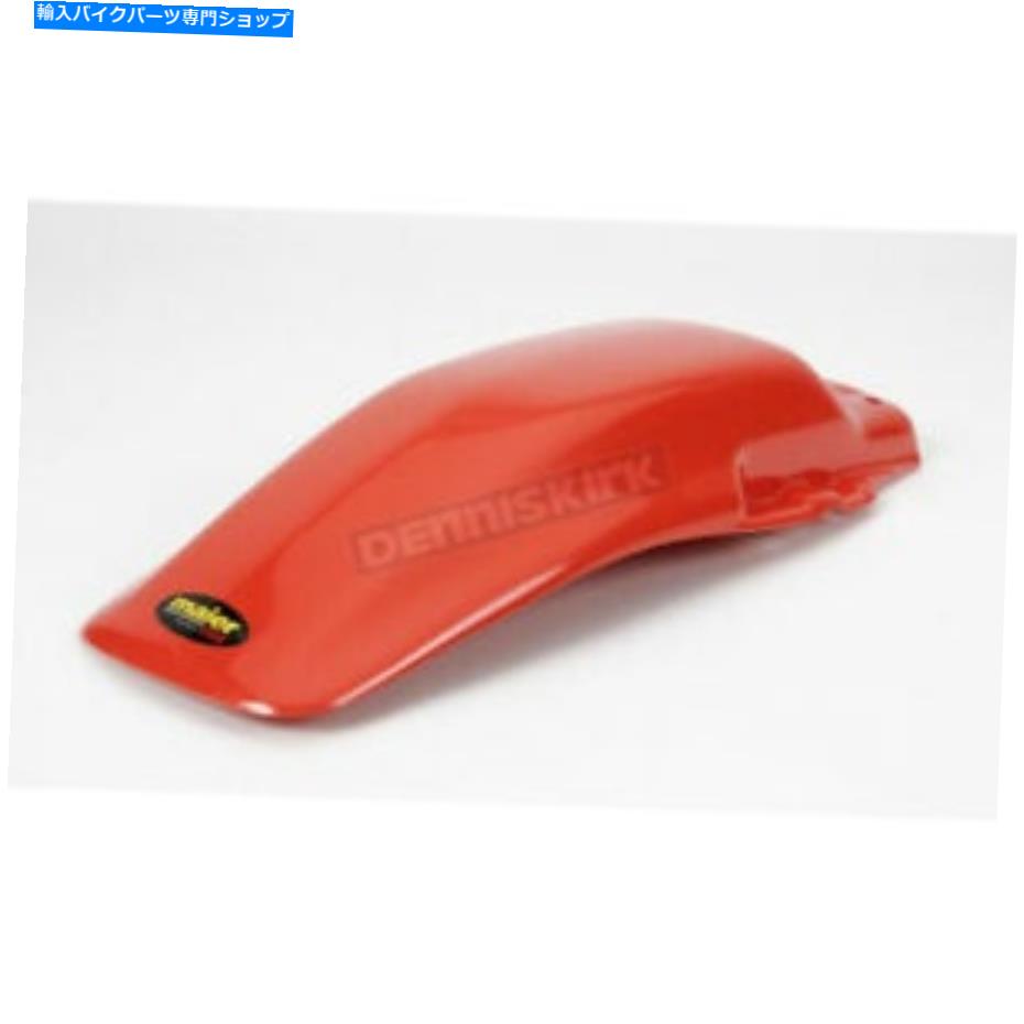 Rear Fender メイヤーオレンジリアフェンダー - 135027 Maier Orange Rear Fender - 135027【並行輸入品】