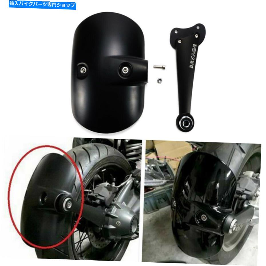 Rear Fender BMW R 9のためのオートバイリアフェンダーマッドガードタイヤホイールハガ#k Motorcycle Rear Fender Mudguard Tire Wheel Hugger For BMW R Nine T 2014-2018 #K【並行輸入品】｜Us Custom Parts Shop USDM 36,864円