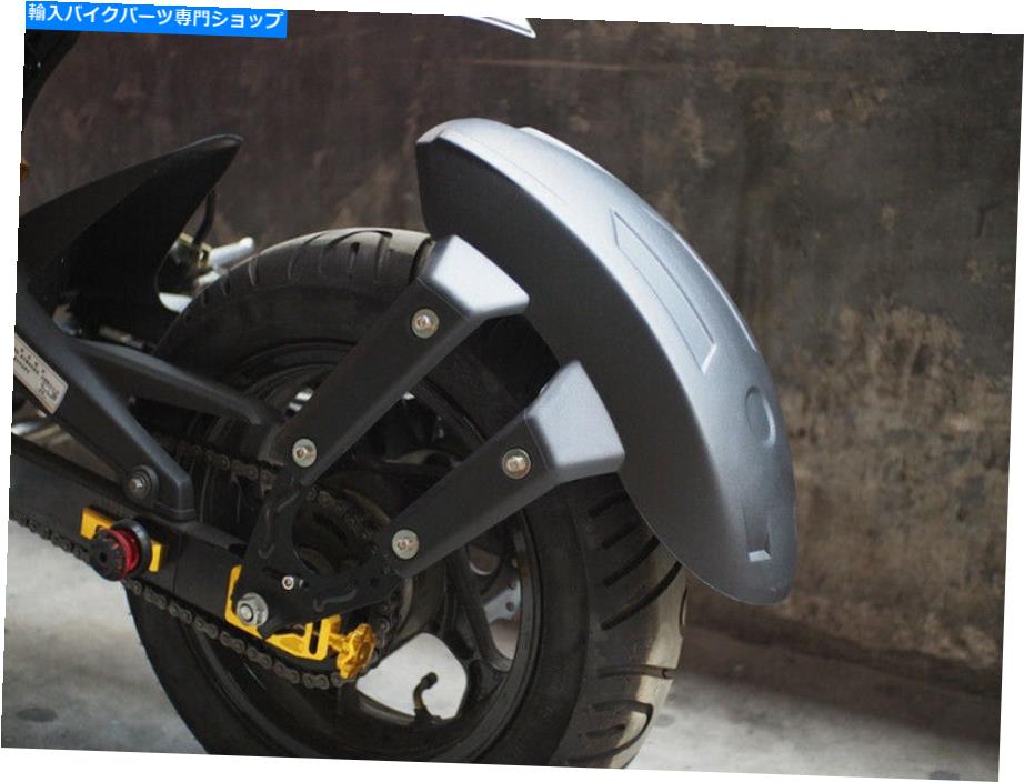 Rear Fender フェンダースプラッシュガードリアホイールカバーのためのユニバーサルプラスチックオートバイの後輪 Universal Plastic Motorcycle Rear Wheel for fender Splash Guard Rear Wheel Cover【並行輸入品】
