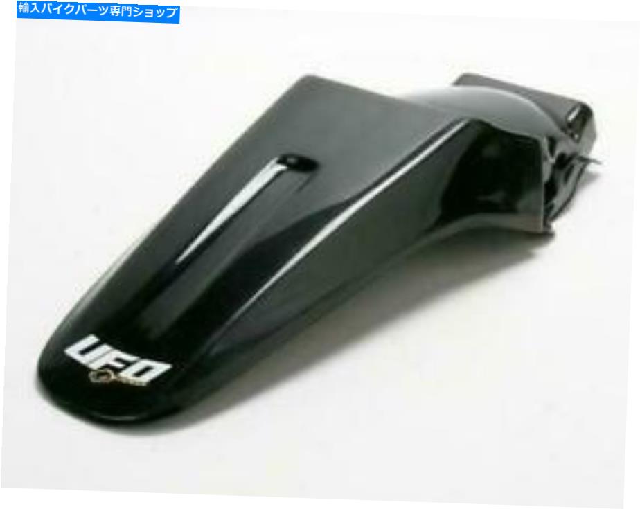 Rear Fender UFOプラスチックリアフェンダーブラック - 復元YA04836-001 * UFO Plastics Rear Fender Black - Restyled YA04836-001*【並行輸入品】