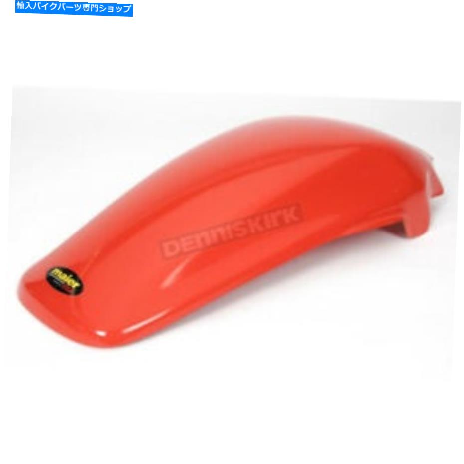 Rear Fender メイヤーオレンジリアフェンダー - 124627 Maier Orange Rear Fender - 124627【並行輸入品】