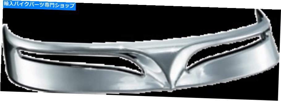 Rear Fender クレキインリアフェンダーチップ - 7787 Kuryakyn Rear Fender Tip - 7787【並行輸入品】