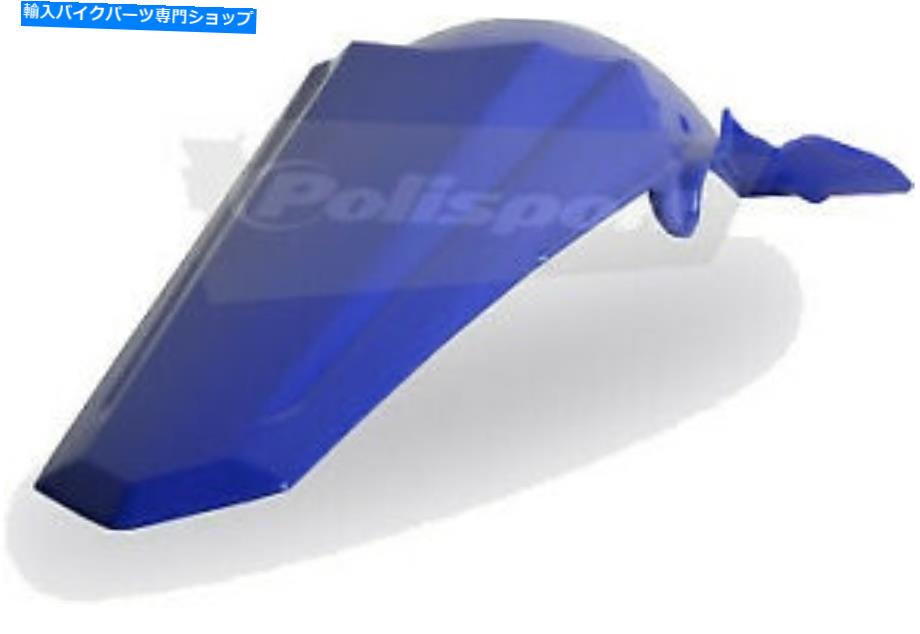 Rear Fender フロントフェンダー8553300003 Front Fender 8553300003【並行輸入品】