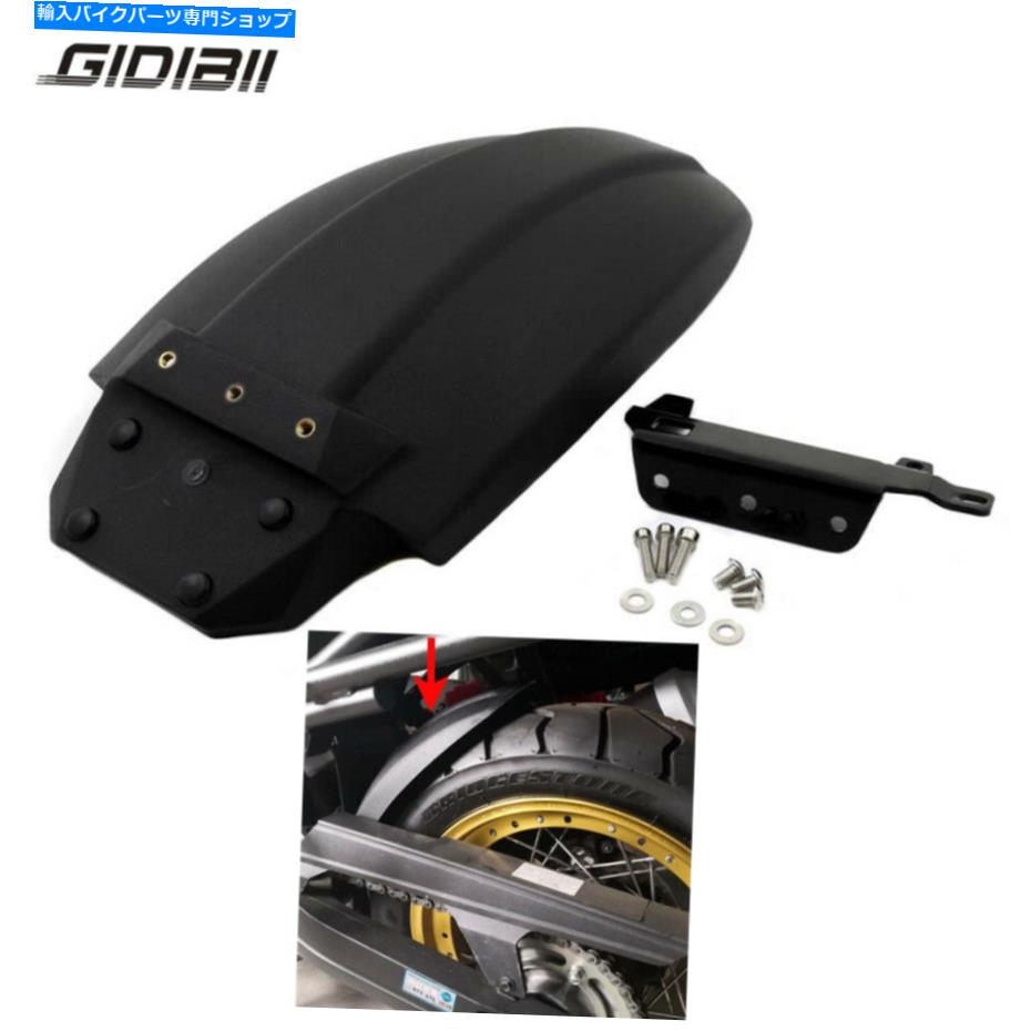 Rear Fender 鈴木V-Strom DL1000 2014-2019のための後部フェンダー泥棒のスプラッシュガード（ブラック） Rear Fender Mudguard Splash Guard For Suzuki V-Strom DL1000 2014-2019 (Black)【並行輸入品】｜Us Custom Parts Shop USDM