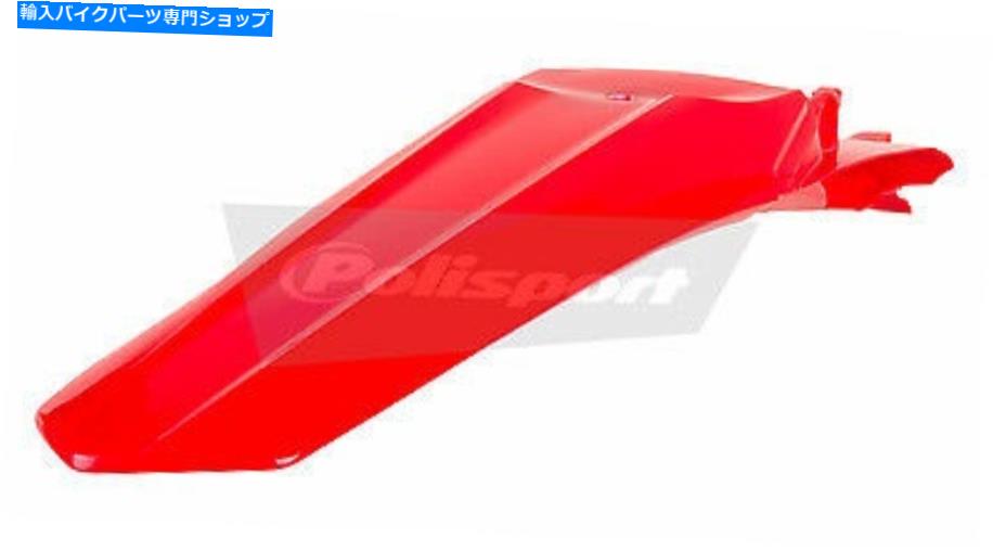 Rear Fender Polisportリアフェンダー(赤)部分#8579500001 POLISPORT REAR FENDER (RED) PART# 8579500001 NEW【並行輸入品】