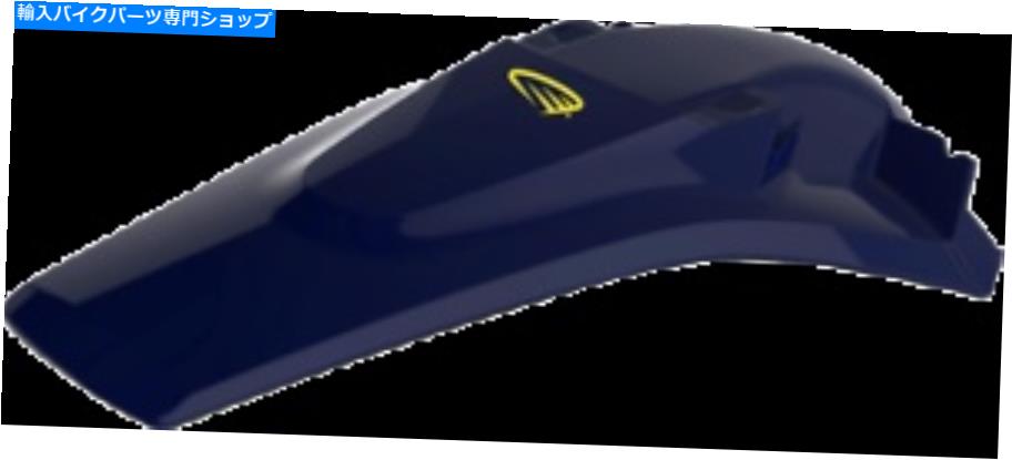 Rear Fender Cycra Powerflowリアフェンダーブルー - 1CYC-1743-89 Cycra Powerflow Rear Fender Blue - 1CYC-1743-89【並行輸入品】