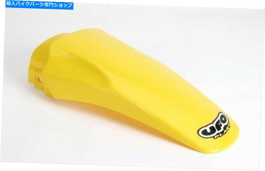 Rear Fender UFOプラスチック - SU03964-101 - リアフェンダー、イエロースズキRM 80 UFO Plastics - SU03964-101 - Rear Fender, Yellow Suzuki RM 80【並行輸入品】