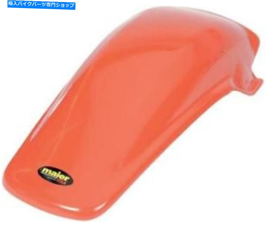 Rear Fender メイヤーリアフェンダーオレンジ#124617ホンダCr 480 / Cr 500 / CR125R / CR250R / Elsinore Maier Rear Fender Orange #124617 Honda CR 480/CR 500/CR125R/CR250R/Elsinore【並行輸入品】
