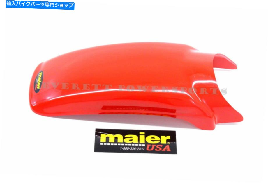 Rear Fender 新しいリアフェンダー77 78ホンダXR75,79 80 81 82 XR80マッドガード（注）＃h92 New Rear Fender 77 78 Honda XR75, 79 80 81 82 XR80 Mud Guard (See Notes) #H92【並行輸入品】 31,598円