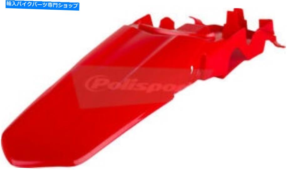 Rear Fender Polisport Red Road Fender 8579500001 Polisport Red Rear Fender 8579500001【並行輸入品】