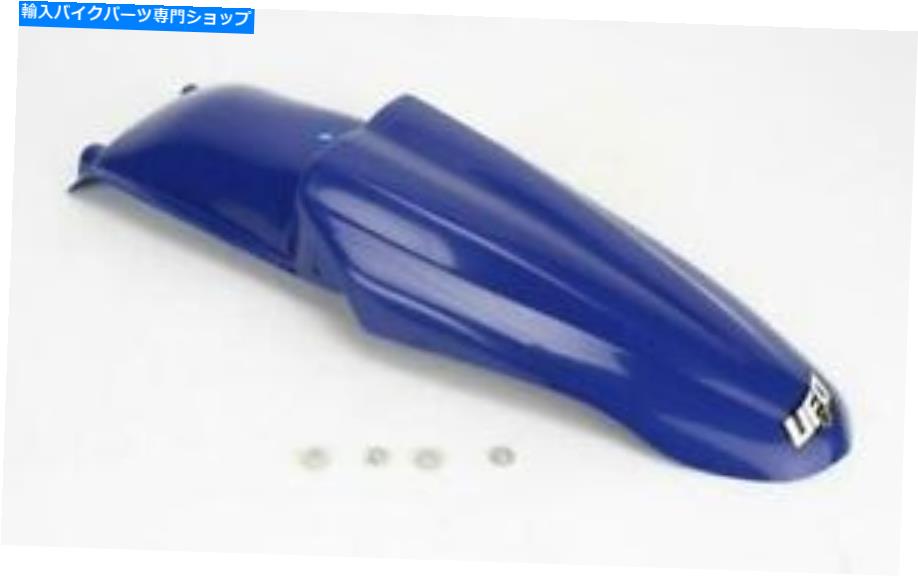 Rear Fender UFOプラスチックリアフェンダーHU03301-087 UFO Plastics Rear Fender HU03301-087【並行輸入品】